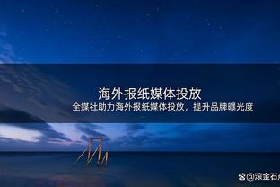 卫报：热刺坚称拜仁未就戴尔转会与球队接触，想离开需支付转会费