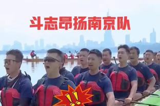 字母哥：并非对米德尔顿不敬 利拉德的三分是我见过最硬的绝杀