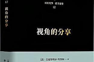 小托马斯晒10件不需天赋的事：准时、职业、能量、态度、热情