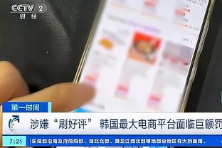 球队因姆巴佩分心？安帅：我们一直很专注，本赛季你很难指责我们