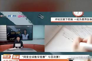 鹈鹕主帅谈冲突：只是两支球队想赢球罢了 这种事时有发生