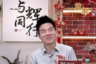 麦穗丰：广东男篮输在了篮板 输在了内线防守 输在了侧翼活力