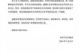 雷竞技英雄联盟直播截图3