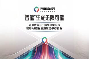 江南游戏官方网站首页入口手机版截图0