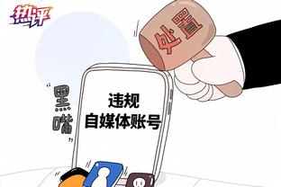 诺丁汉森林官方回应财务违规：将与英超合作，有信心找到解决方案